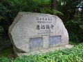 诗人头像