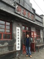 诗人头像