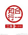 诗人头像
