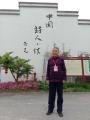 诗人头像