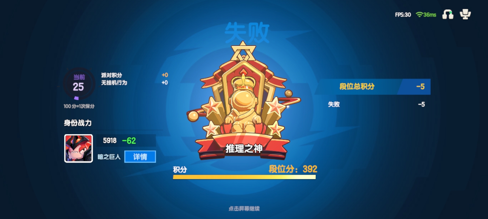 诗人头像