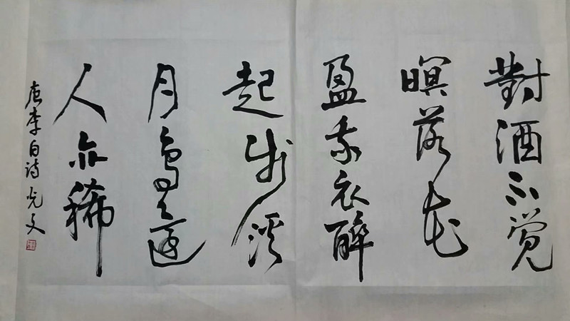 1
