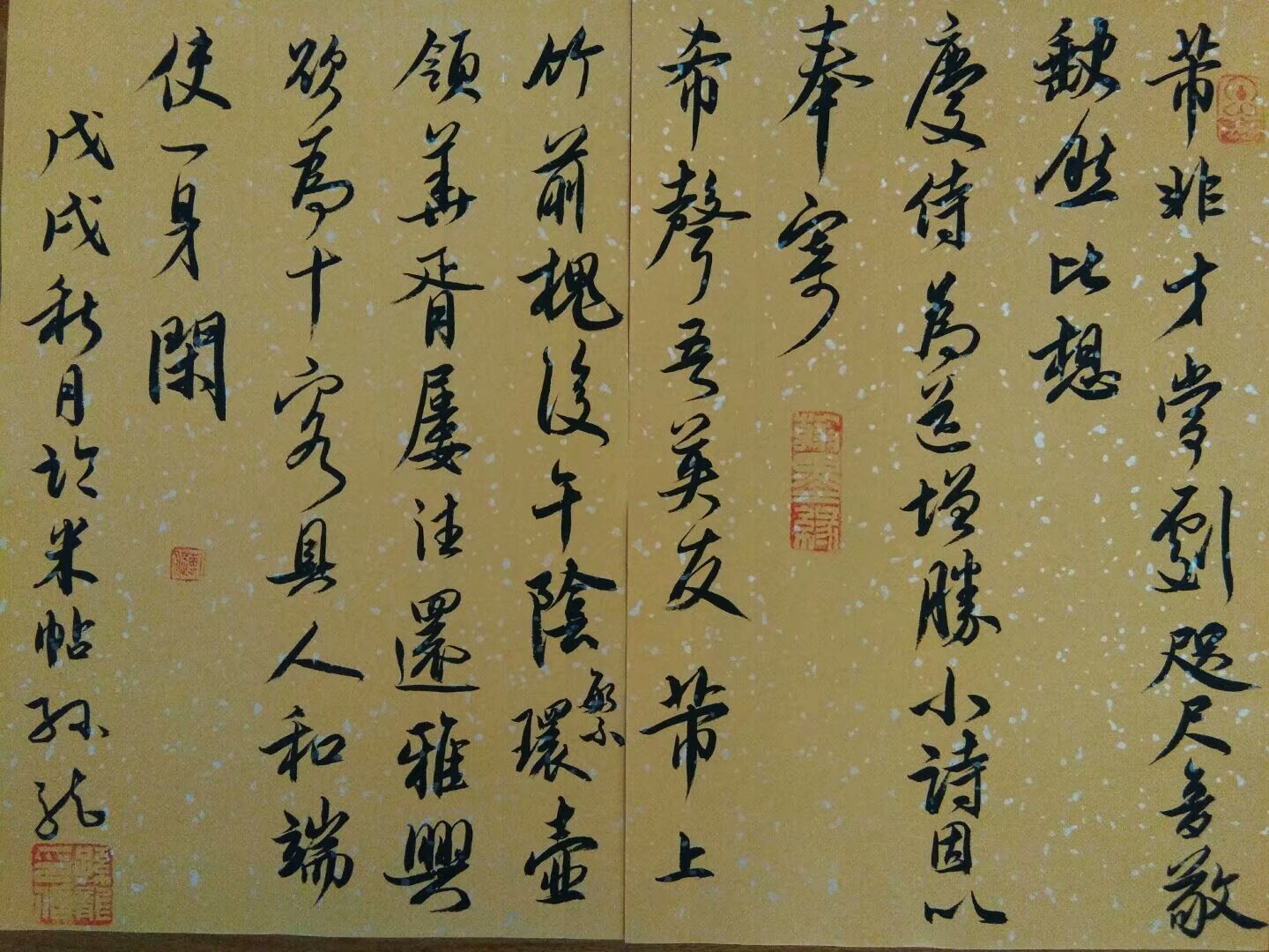 1540796619001
