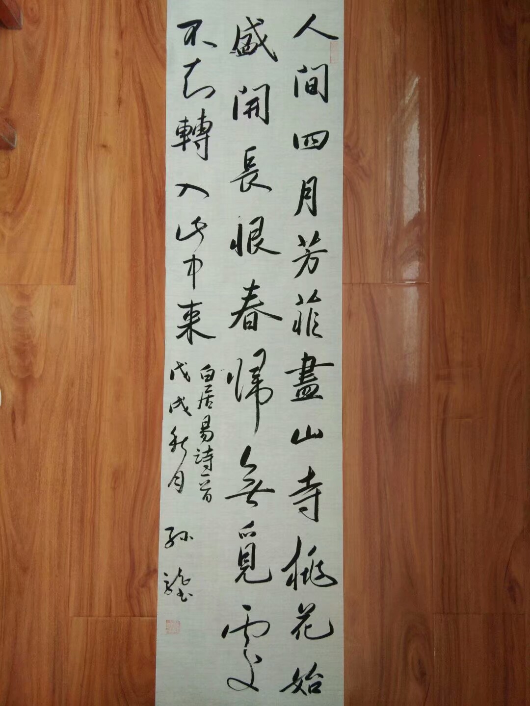 1540796995807