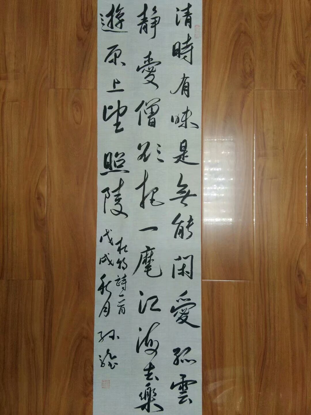 1540797006089