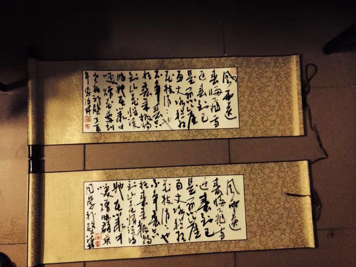 李海林   行草 毛泽东词《卜算子·咏梅》条幅