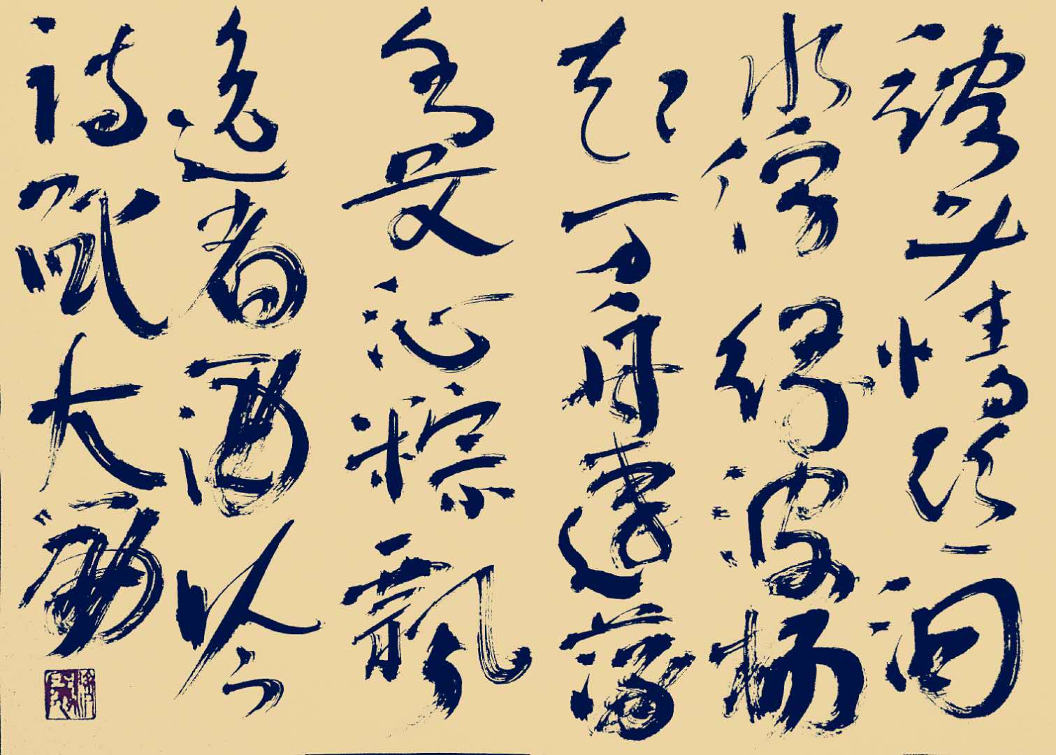 端午