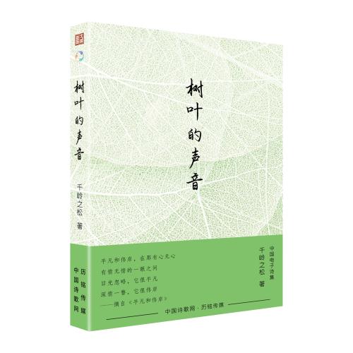 立体封