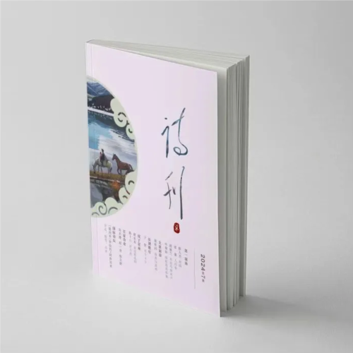 QQ20240630-131313
