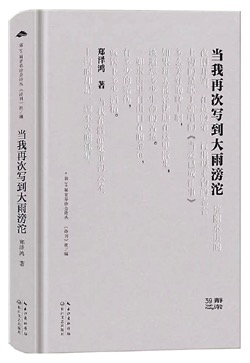 1734075068209