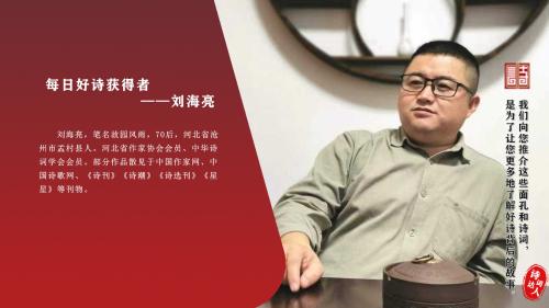 刘海亮04