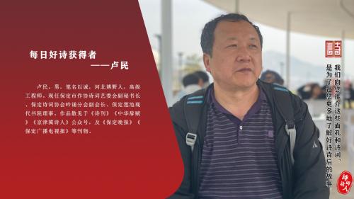 卢民02