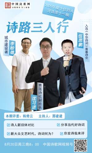 第十一期
