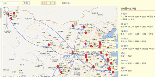 唐宋文学编年地图上线跟着李白杜甫苏轼去旅行