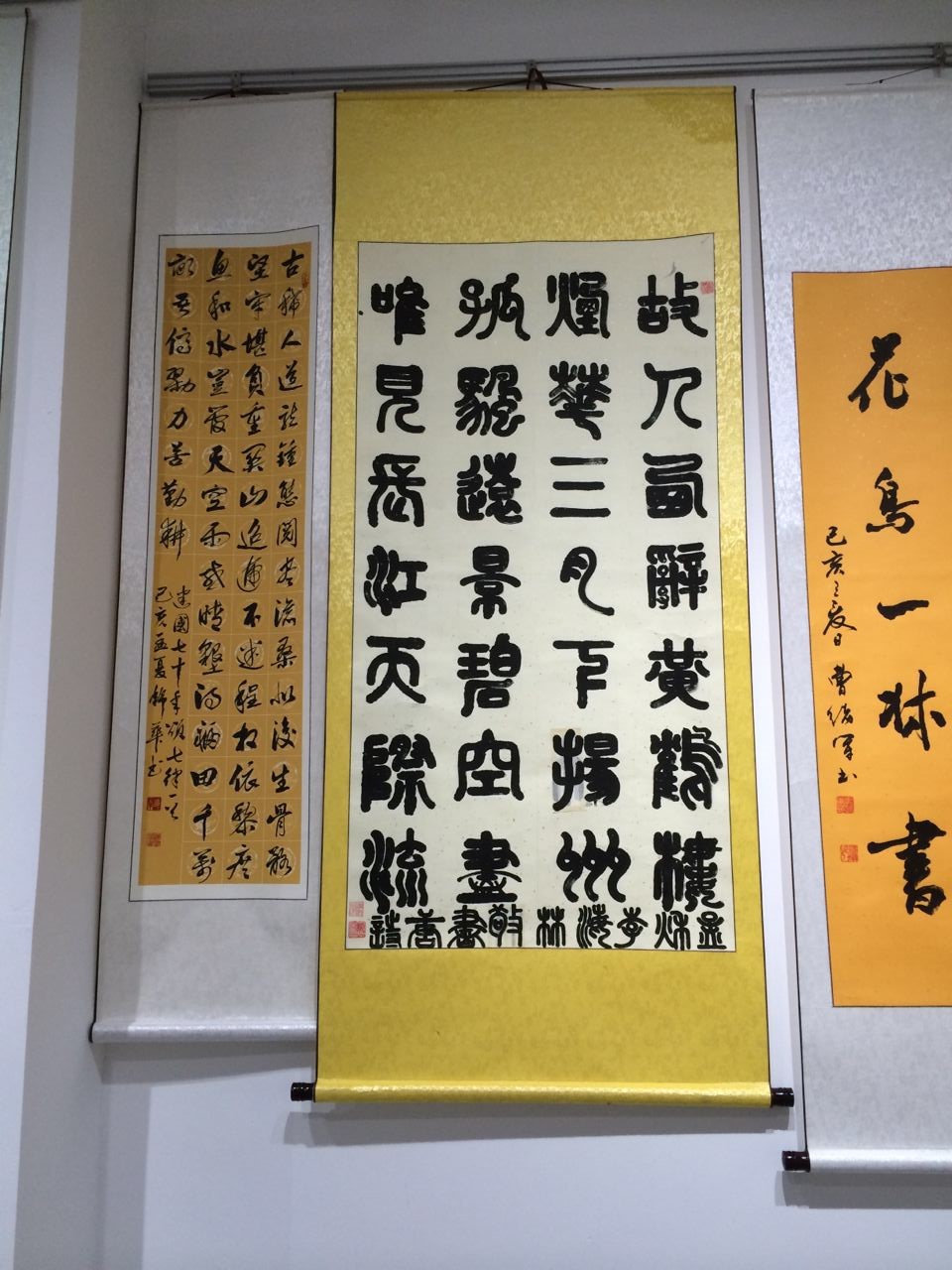 庆祝中华人民共和国成立70周年——麻城住房“公积金杯”书法美术摄影作品展