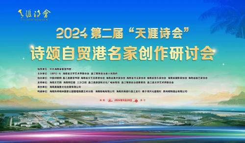 微信图片_20241005132654